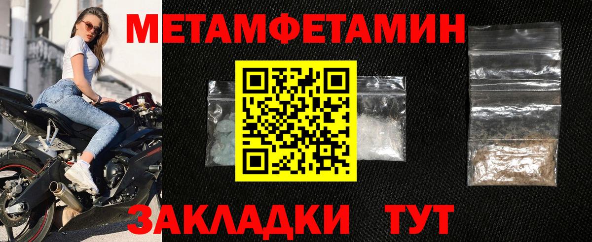 Амфетамин Premium Кимры