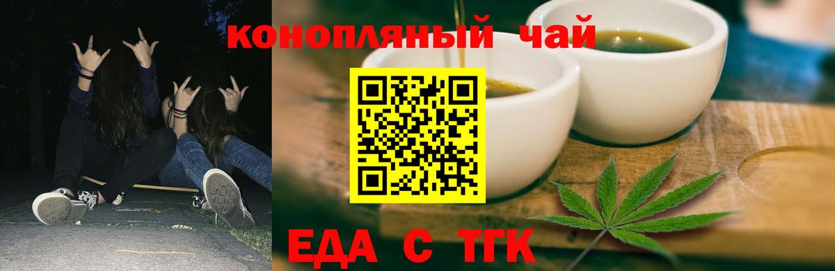 Canna-Cookies конопля  Вход с VPN  Кимры 