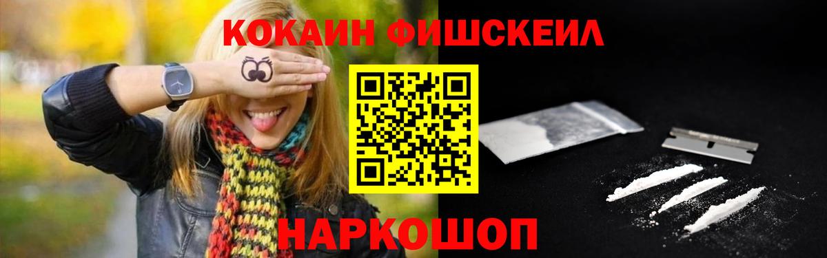 Кимры  COCAIN Columbia  Вход с VPN 