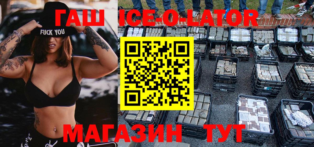 Кимры  ГАШ индика сатива  ГАШИШ  ГАШ индика сатива  Вход с VPN 