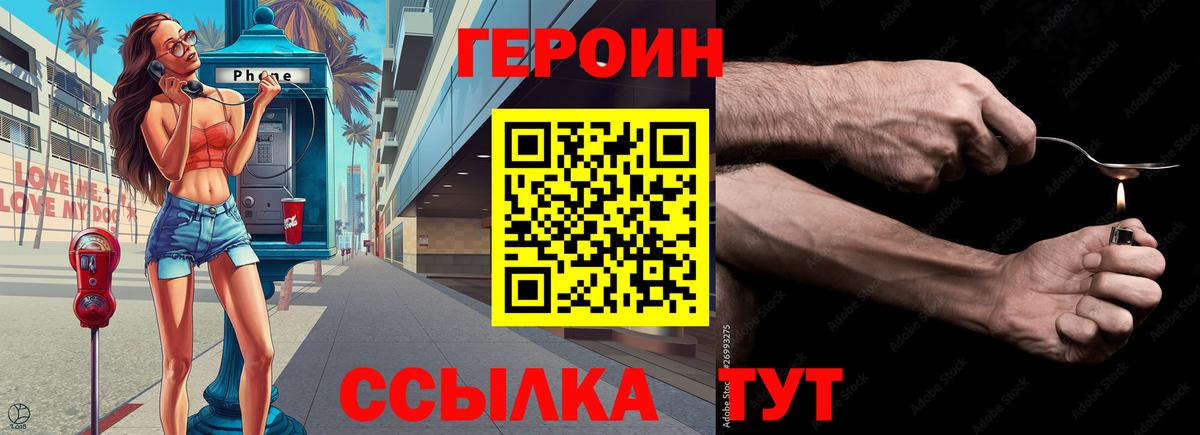 Мефедрон кристаллы  Метамфетамин  Вход с VPN  Кимры  ГАШИШ  МАРИХУАНА  Мефедрон 