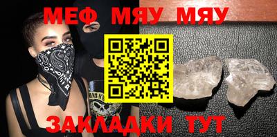 МДПВ Кунгур