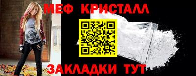 МДПВ Кунгур