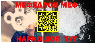 МДПВ Кунгур
