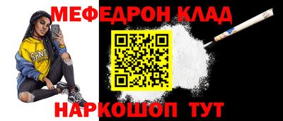 МДПВ Кунгур