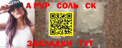гашик Кулебаки