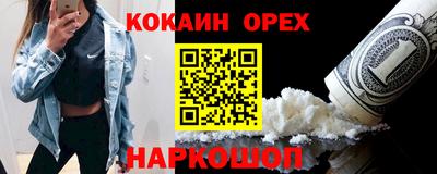 гашик Кулебаки