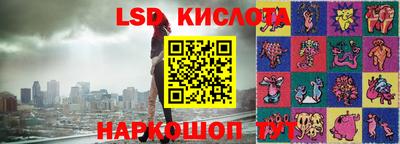 2c-b Кумертау