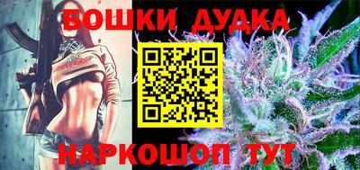 2c-b Кумертау