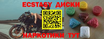 2c-b Кумертау