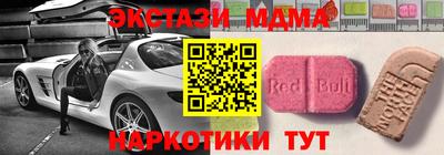 2c-b Кумертау
