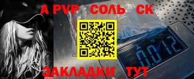 МДПВ Кунгур