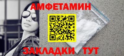 2c-b Кумертау
