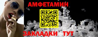 гашик Кулебаки