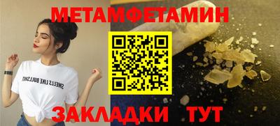 гашик Кулебаки