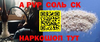гашик Кулебаки
