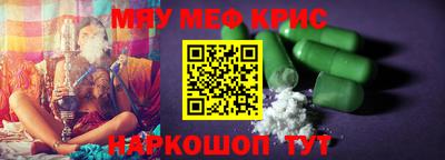 гашик Кулебаки