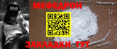 МДПВ Кунгур