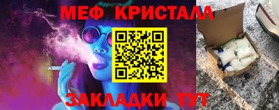 гашик Кулебаки