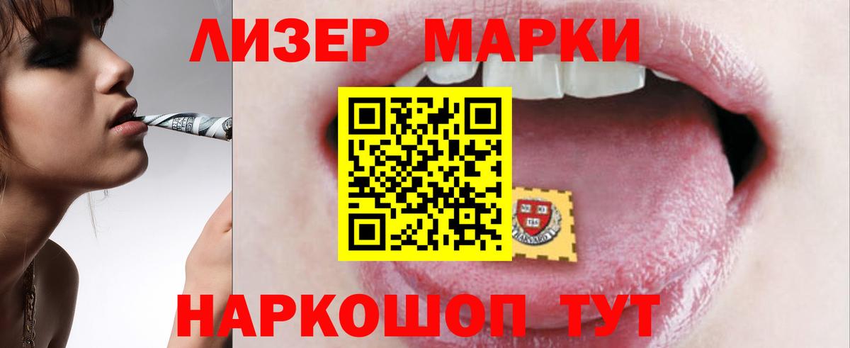 ЛСД экстази  ЛСД экстази кислота  Вход с VPN  Лсд 25 экстази ecstasy  Кимры 
