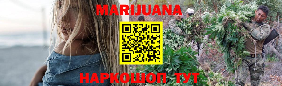 Шишки марихуана ГИДРОПОН  Шишки марихуана план  Шишки марихуана THC 21%  Кимры  Вход с VPN  Конопля White Widow 